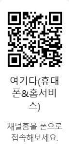카카오톡 QR코드